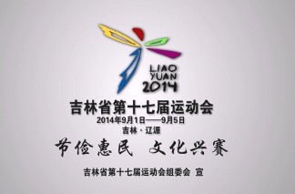 QQ图片20140814105720.jpg