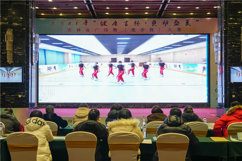 2021年吉林省广场舞（曳步舞）大赛圆满落幕