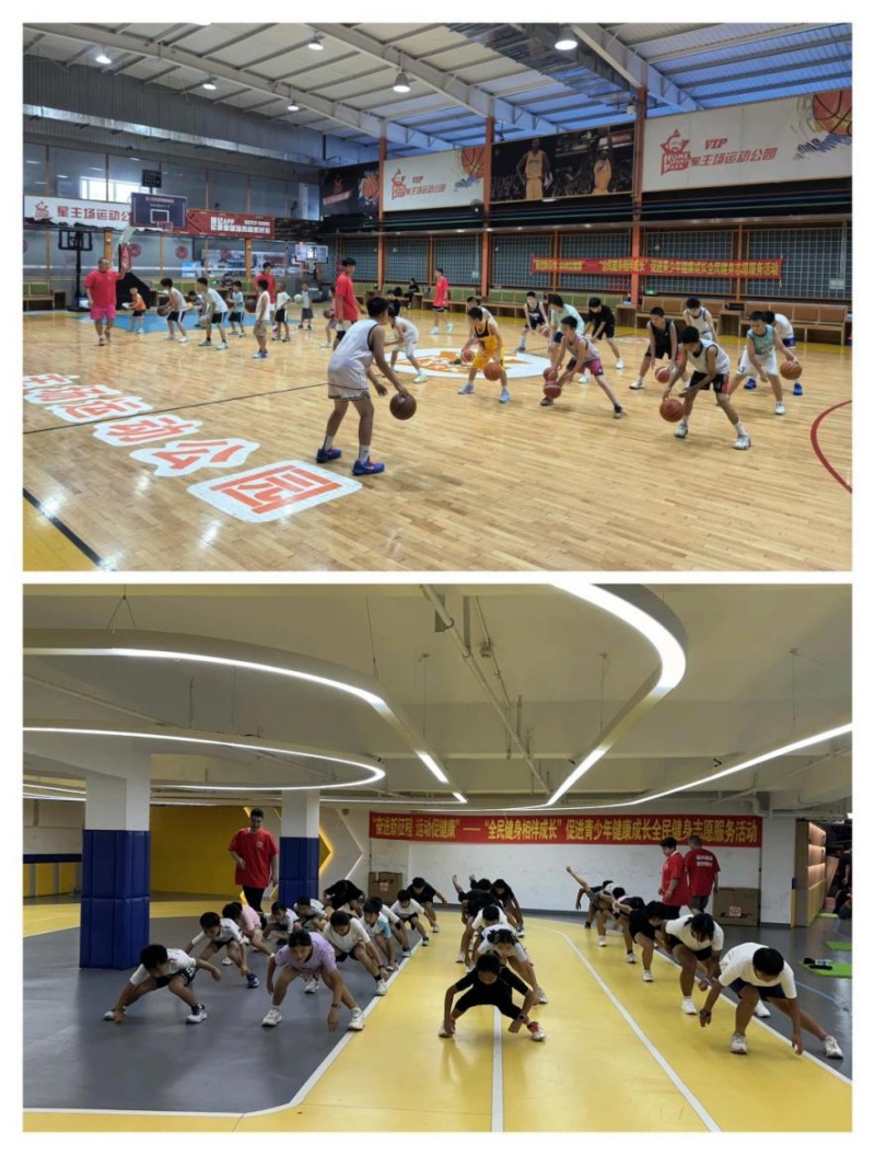 2025年吉林省青少年体育运动公益指导训练营志愿服务活动成功举办(图1)