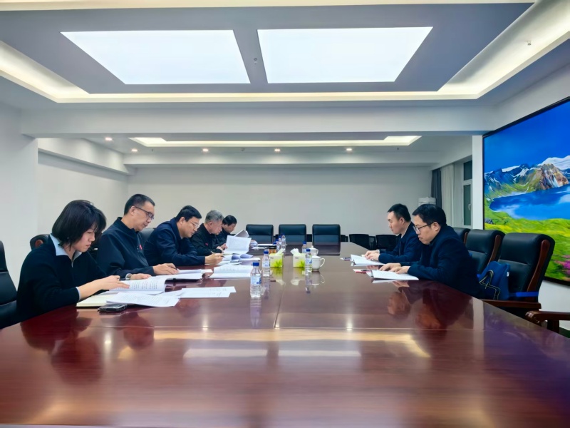 安博体育省体育局领导班子召开2025年度民主生活会锲而不舍落实中央八项规定精神(图1)