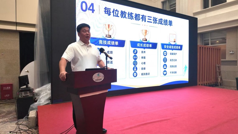 2026年全省基层教练员岗位培训班圆满结业(图1)