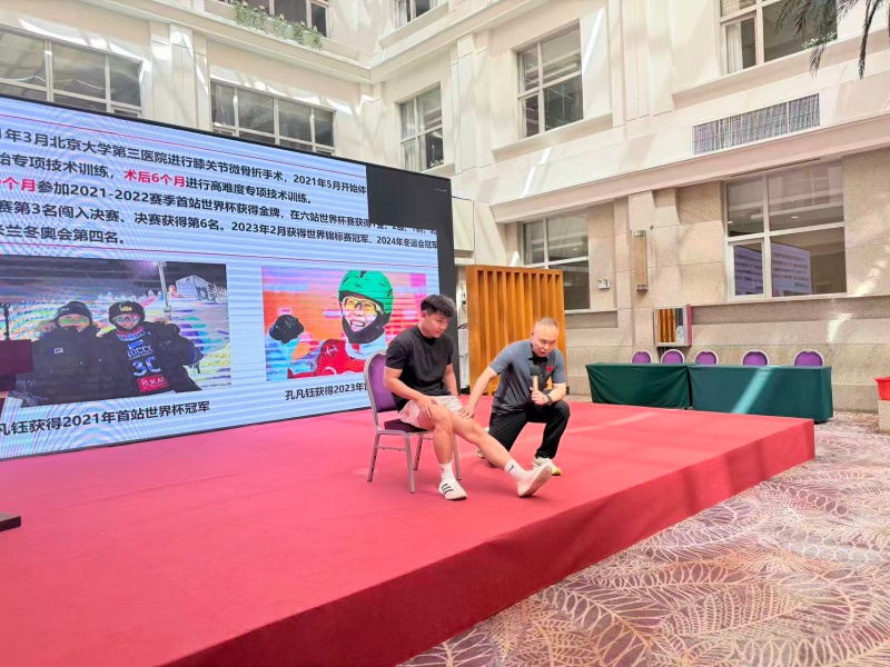2026年全省基层教练员岗位培训班圆满结业(图2)
