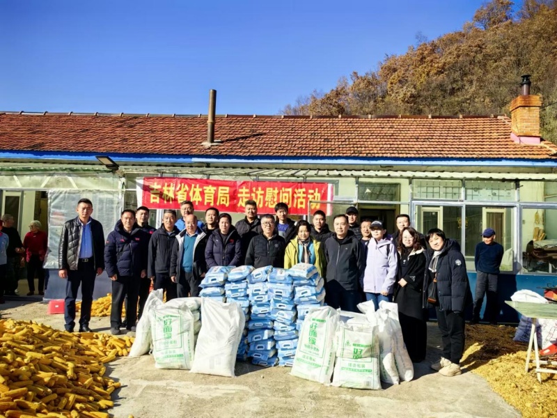 省体育局赴包保村开展走访慰问以务实举措助力乡村振兴(图3)